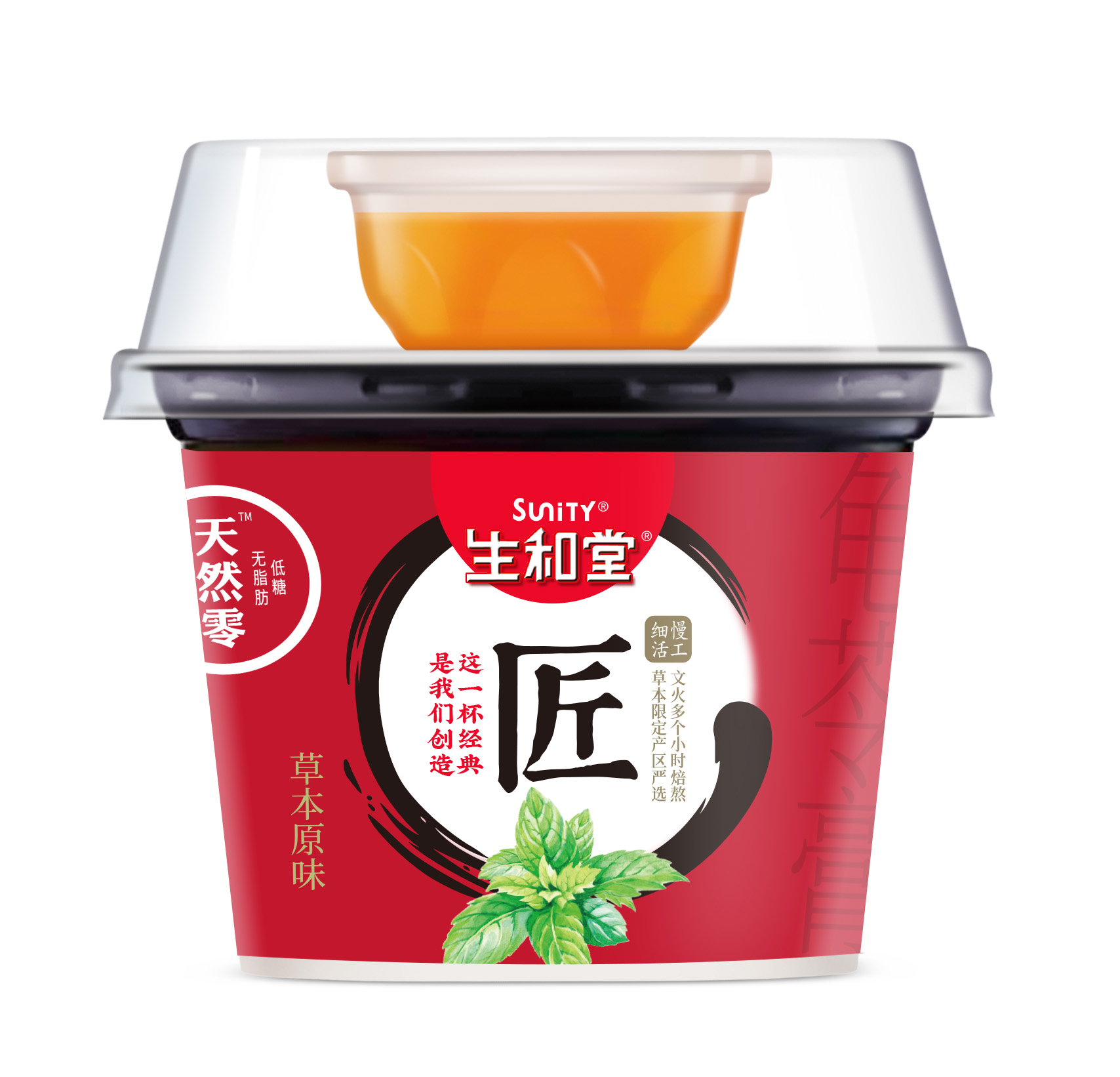 【券后价:9.9元】 【首单+签到】生和堂龟苓膏*3杯 - 生和堂旗舰店