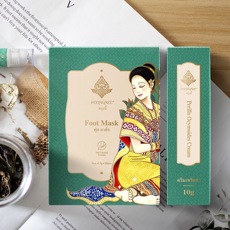 【券后价:5.9元】 【稳定签到】艾草足贴12片+紫苏膏
