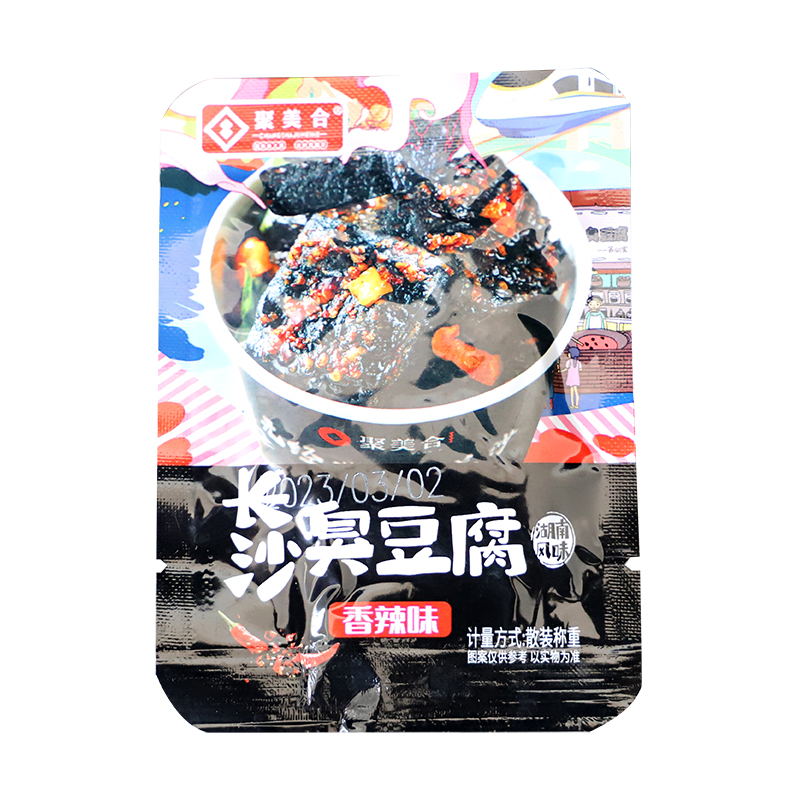 【券后价:5.9元】 【首单+签到】长沙特产开袋即食臭豆腐5包