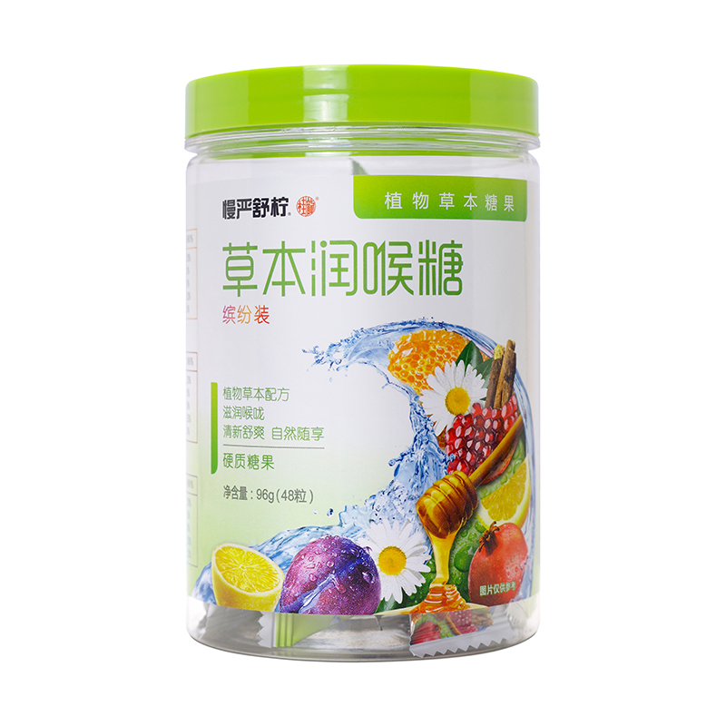 【券后价:24.9元】 【拍2件】慢严舒柠草本润喉糖罐装2罐 - 慢严舒柠食品旗舰店