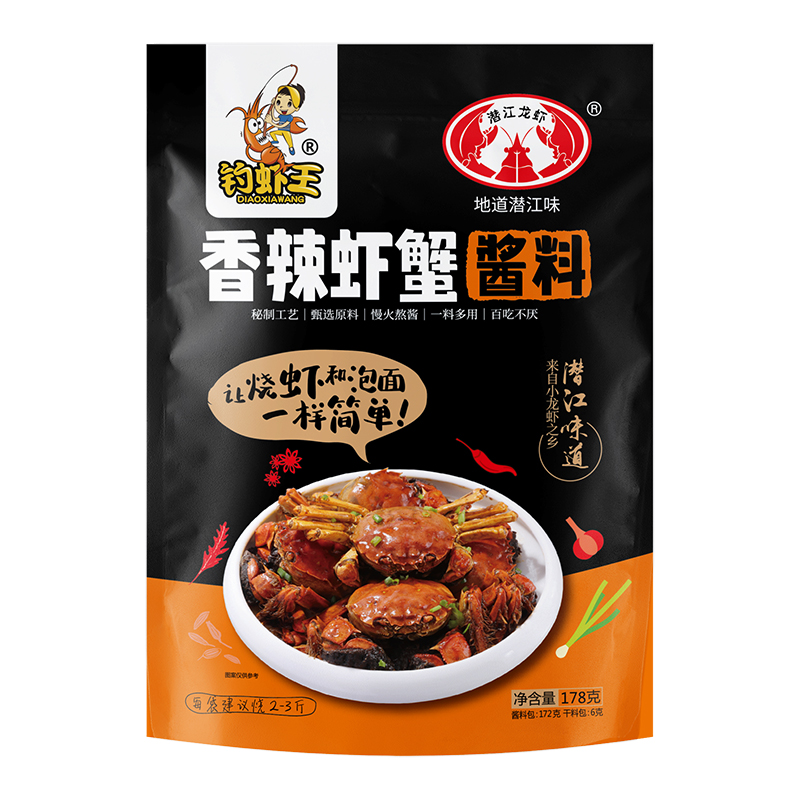 【券后价:8.8元】 钓虾王香辣蟹调料178g肉蟹煲酱料 - 钓虾王旗舰店