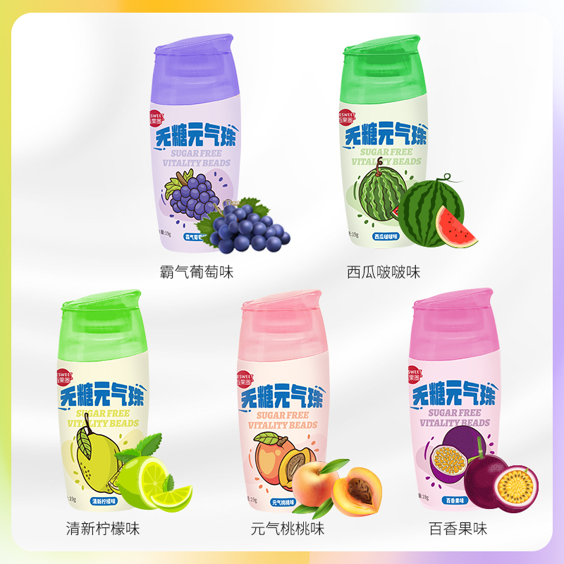【券后价:13.9元】 拍6件！0糖0脂VC元气珠薄荷糖6盒 - 百果圈旗舰店