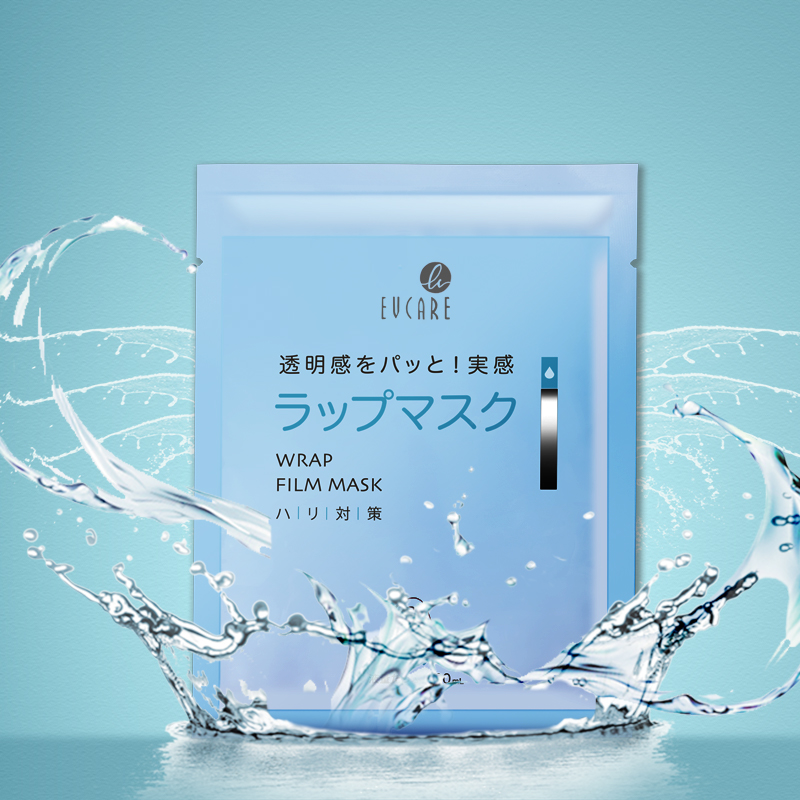 【券后价:19.9元】 Evcare双层透亮防蒸发补水面膜5片 - 伊美尼旗舰店