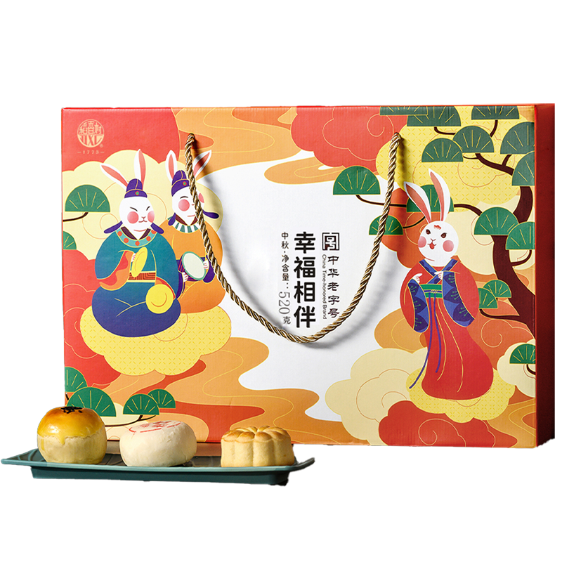【券后价:24.88元】 【稻香村】幸福相伴月饼7饼7味520g礼盒装 - 稻香村成都专卖店
