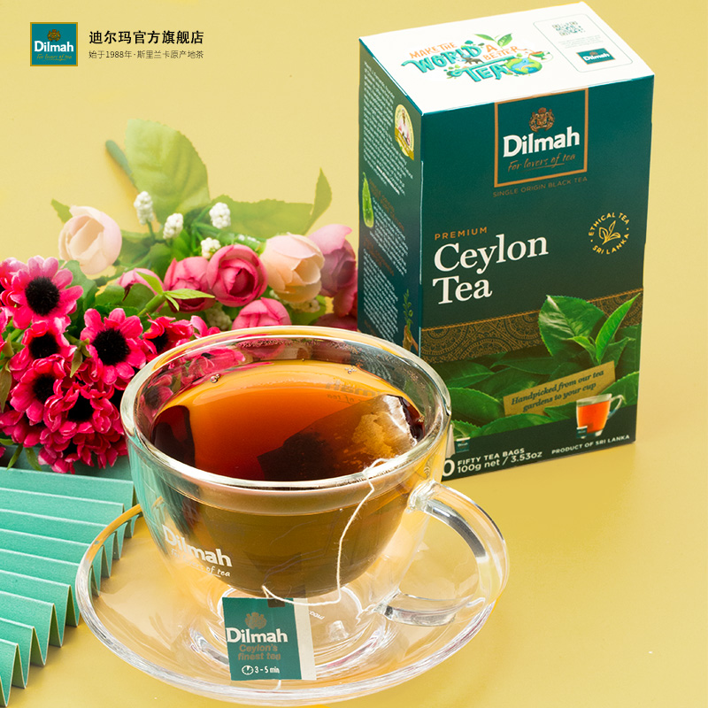 【券后价:14.9元】 【50包】Dilmah迪尔玛进口原味红茶锡兰 - Dilmah旗舰店