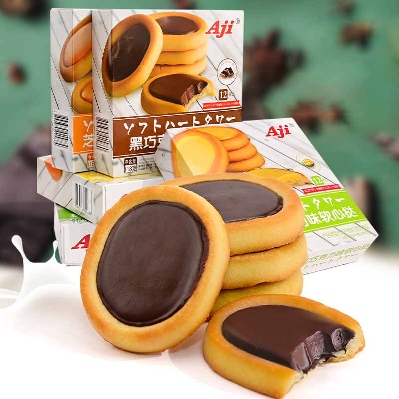 【券后价:13.9元】 【网红爆款】黑巧味软心挞抹茶咸蛋芝士饼干 - Aji食品旗舰店