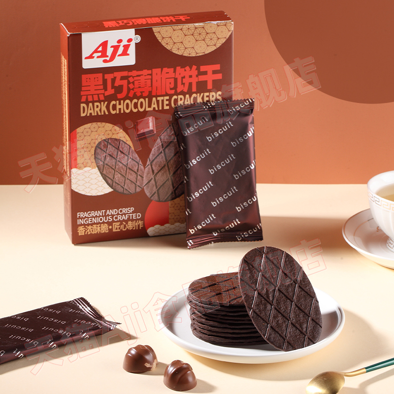 【券后价:10.9元】 【可签到】Aji黑巧薄脆巧克力饼干88g - Aji食品旗舰店