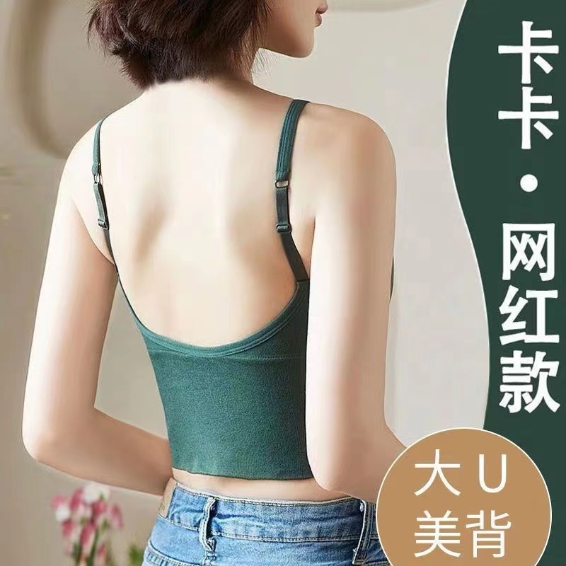 【券后价:14.9元】 俞兆林！卡卡同款美背内衣2件 - 俞兆林优选折扣店