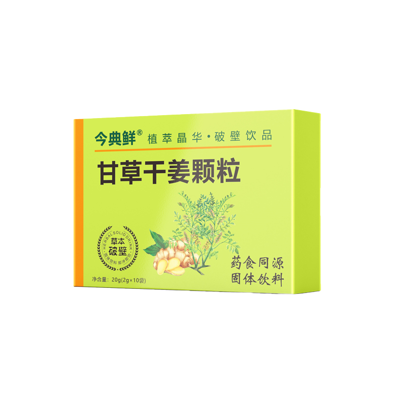 【券后价:5.9元】 今典鲜.甘草干姜颗粒10包 - 今典鲜旗舰店
