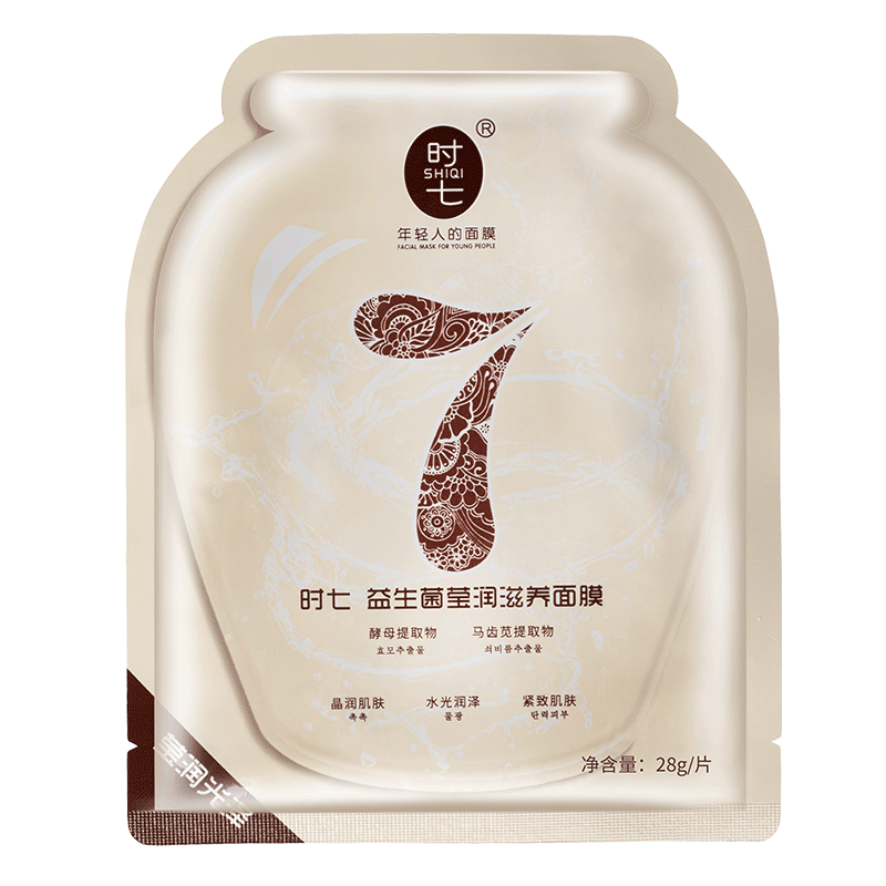 【券后价:5.1元】 【可签到】酒糟大米补水保湿修复面膜*1片 - 时七旗舰店