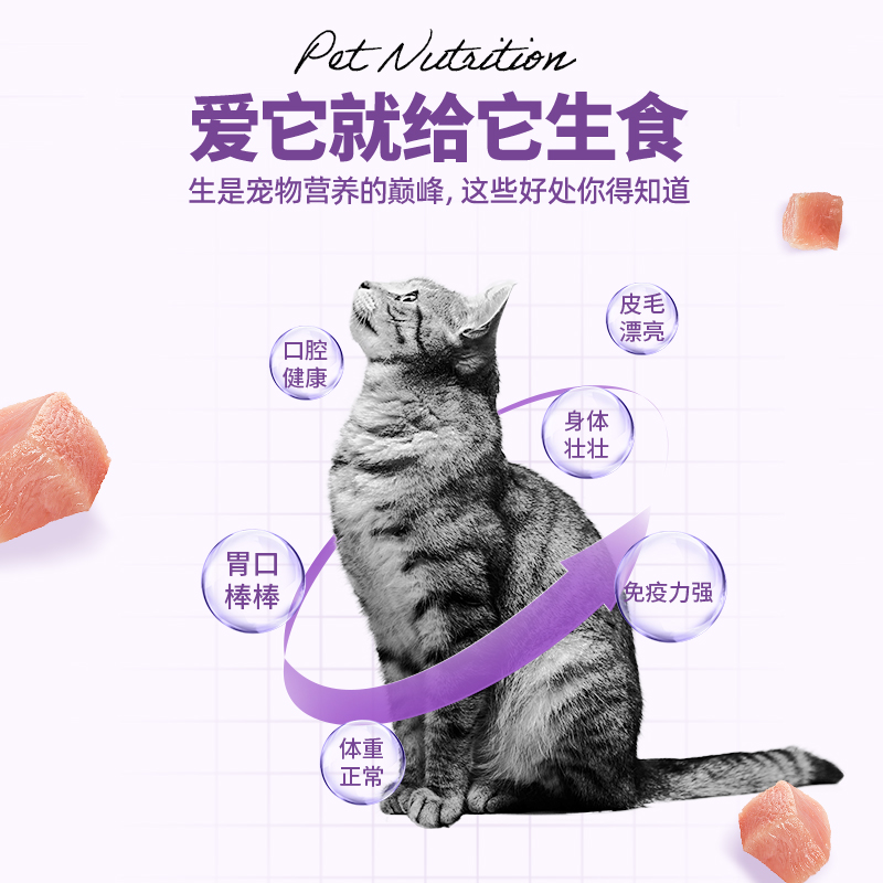 【券后价:280元】 星益生趣猫主食冻干510g无谷猫粮 - StellaChewys宠物海外旗舰店