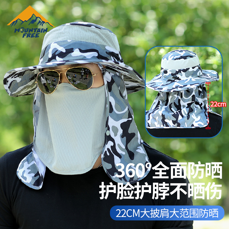 【券后价:5.9元】 【可签到】夏季大檐户外速干大头围渔夫帽 - MOUNTAINFREE旗舰店