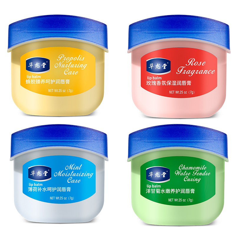 【券后价:1元】 天降到手1元！凡士林润唇膏7g/瓶 - 家家康乐福旗舰店