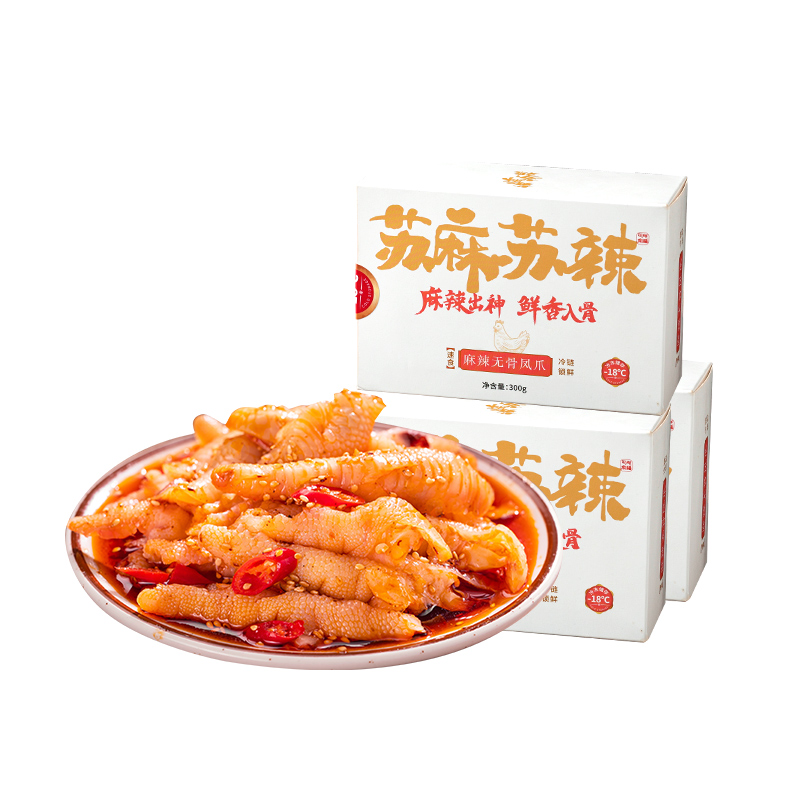 【券后价:24.8元】 【苏麻苏辣】柠檬酸辣脱骨凤爪300*2罐 - 苏麻苏辣旗舰店