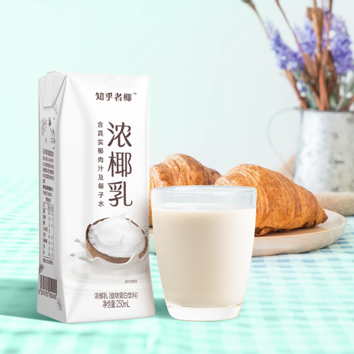 【券后价:15.5元】 如雪浓椰乳植物蛋生椰拿铁8盒 - 如雪食品旗舰店