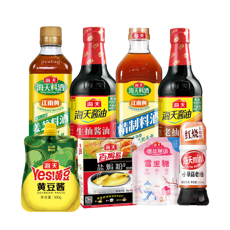 【券后价:9.9元】 【拍5件】海天调味料大全共5件 - 海天科捷专卖店