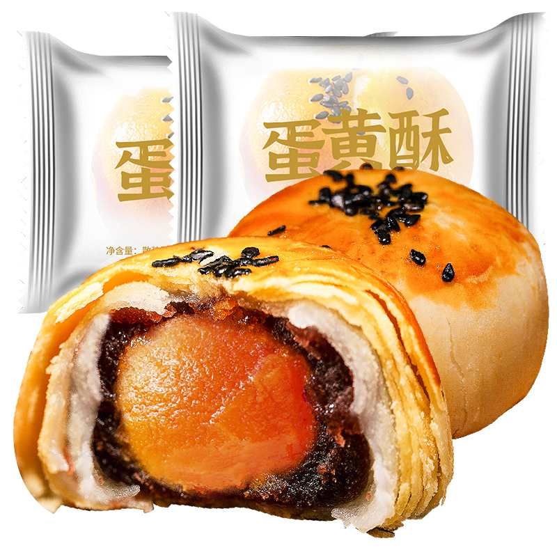 【券后价:9.8元】 首单+签到！雪媚娘蛋黄酥10枚*40g