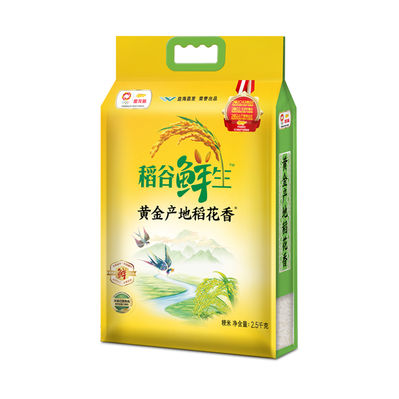 【券后价:12.9元】 12.9】稻谷鲜生金龙鱼大米5斤 - 稻谷鲜生旗舰店