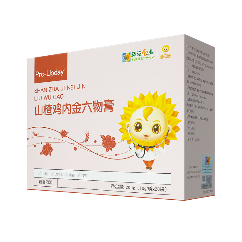 【券后价:29.9元】 小葵花山楂鸡内金六物膏10g*20条 - 小葵花重庆专卖店