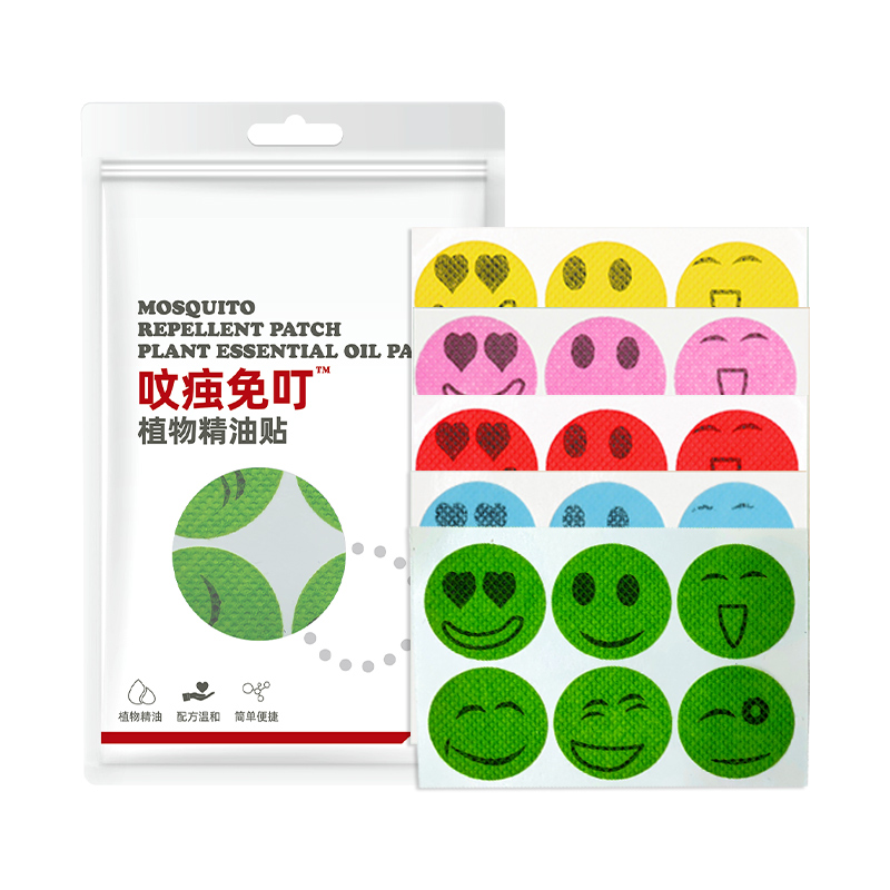 【券后价:3.9元】 【可签到】30贴植物精油驱蚊贴防蚊贴 - hodaf厚德汉方旗舰店