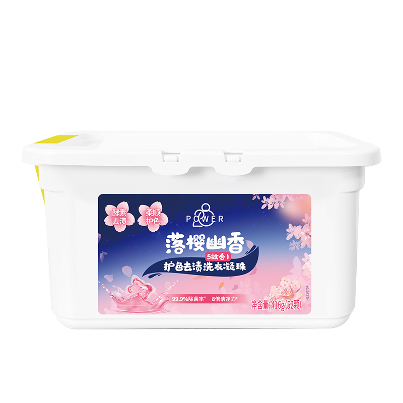【券后价:19.83元】 【拍2件！】活力28洗衣凝珠共104颗x8g - POWER28旗舰店