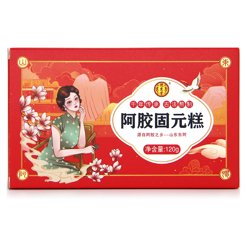 【券后价:19.9元】 【拍4件】即食红枣枸杞阿胶固元糕120g*4 - 德惠堂旗舰店