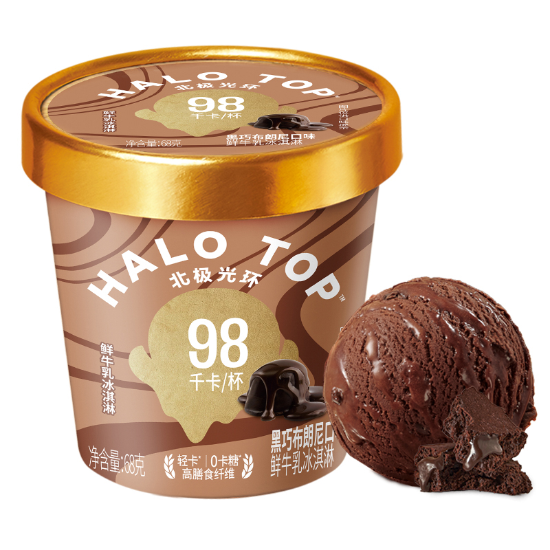 【券后价:65元】 HALOTOP北极光环牛乳冰淇淋雪糕16杯组合 - HALOTOP旗舰店