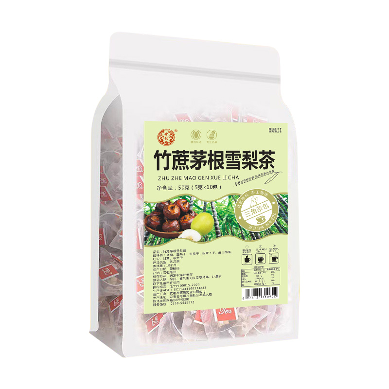【券后价:7.6元】 合韵塘竹蔗茅根雪梨茶10包 - 合韵塘旗舰店