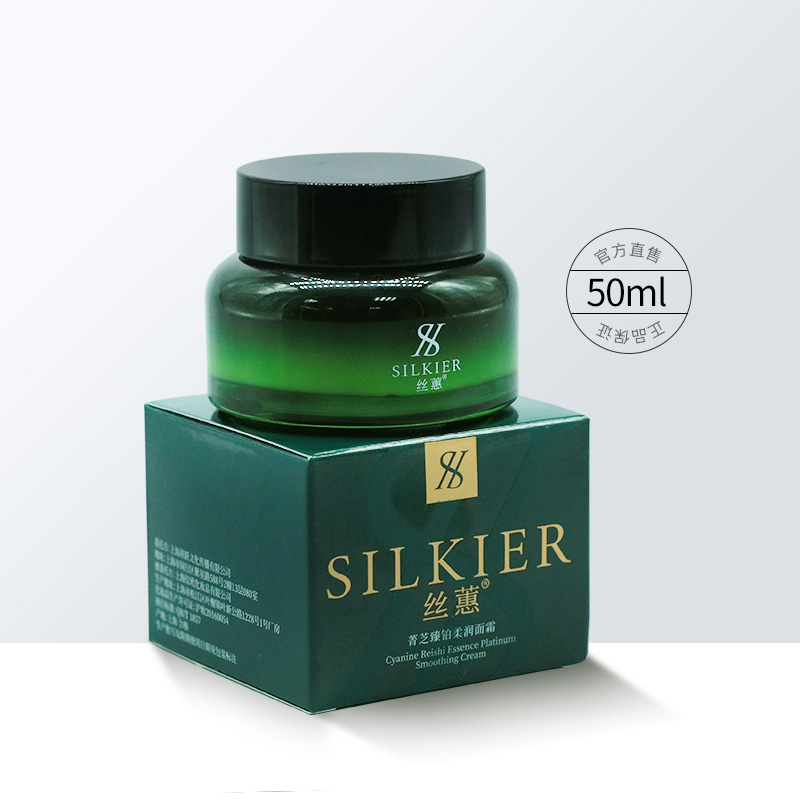 【券后价:14.9元】 【稳定签到】silkier/丝蕙菁芝臻铂柔润面霜 - silkier丝蕙旗舰店