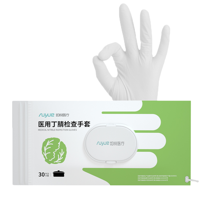 【券后价:7.9元】 【首单+签到】如悦医疗丁腈手套30只 - 如悦医疗器械旗舰店