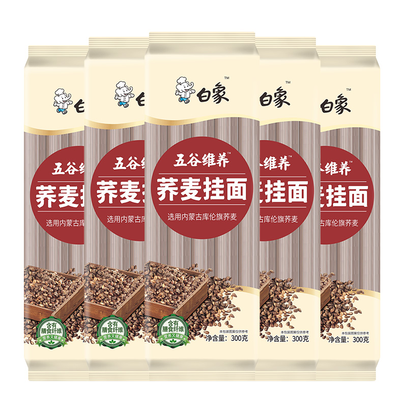 【券后价:22元】 白象荞麦面面条挂面300g*5 - 白象优麦专卖店