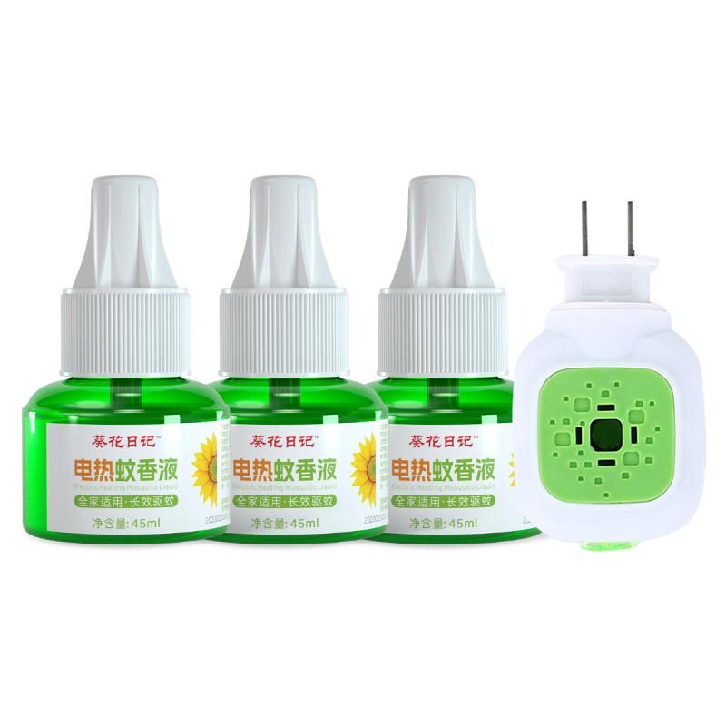 【券后价:9.9元】 【签到】葵花日记电蚊香液3液+1器