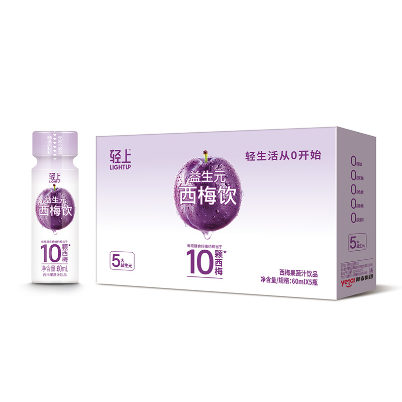 【券后价:19.9元】 60ml*10瓶【轻上】益生元西梅饮 - 轻上旗舰店