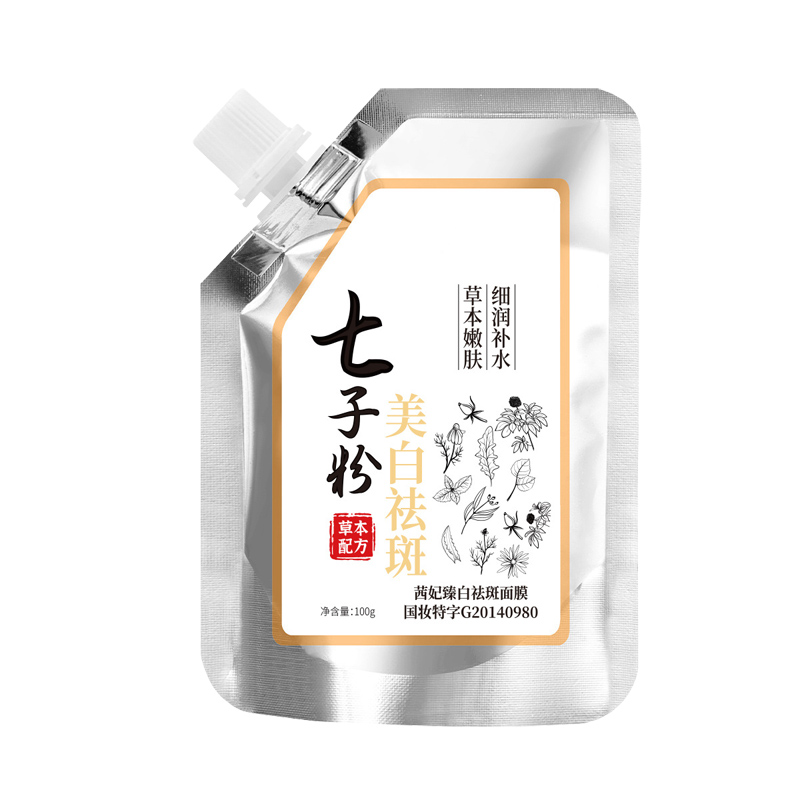 【券后价:5.9元】 七子粉蛋壳面膜美白祛斑100g - 忆之美旗舰店