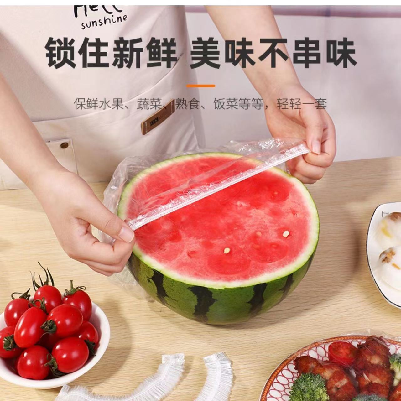 【券后价:1.01元】 天降后1.01元！50个防尘防虫保鲜膜套