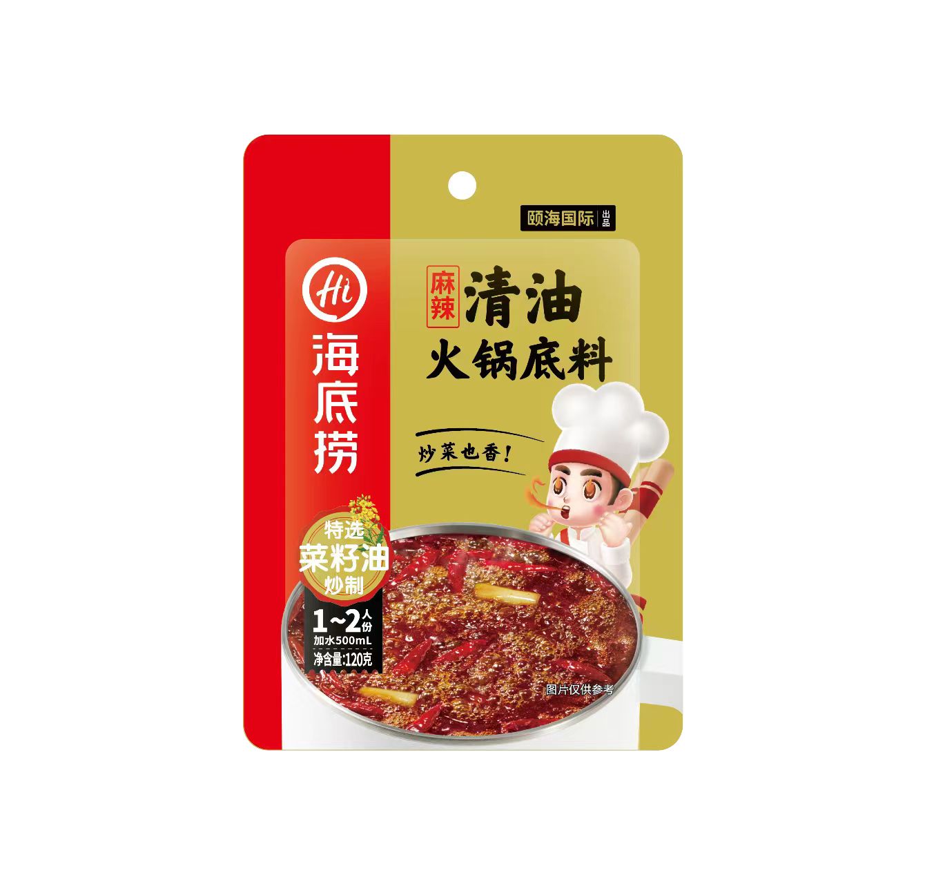 【券后价:3.99元】 ！补贴1.99！海底捞火锅底料