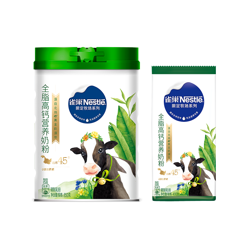 【券后价:89元】 雀巢限定牧场全家奶粉850g+400g组合 - 雀巢乳品旗舰店
