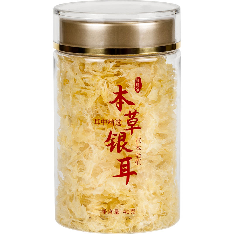 【券后价:15.8元】 【鲜珥家】古田即食免煮本草银耳40g - 鲜珥家旗舰店