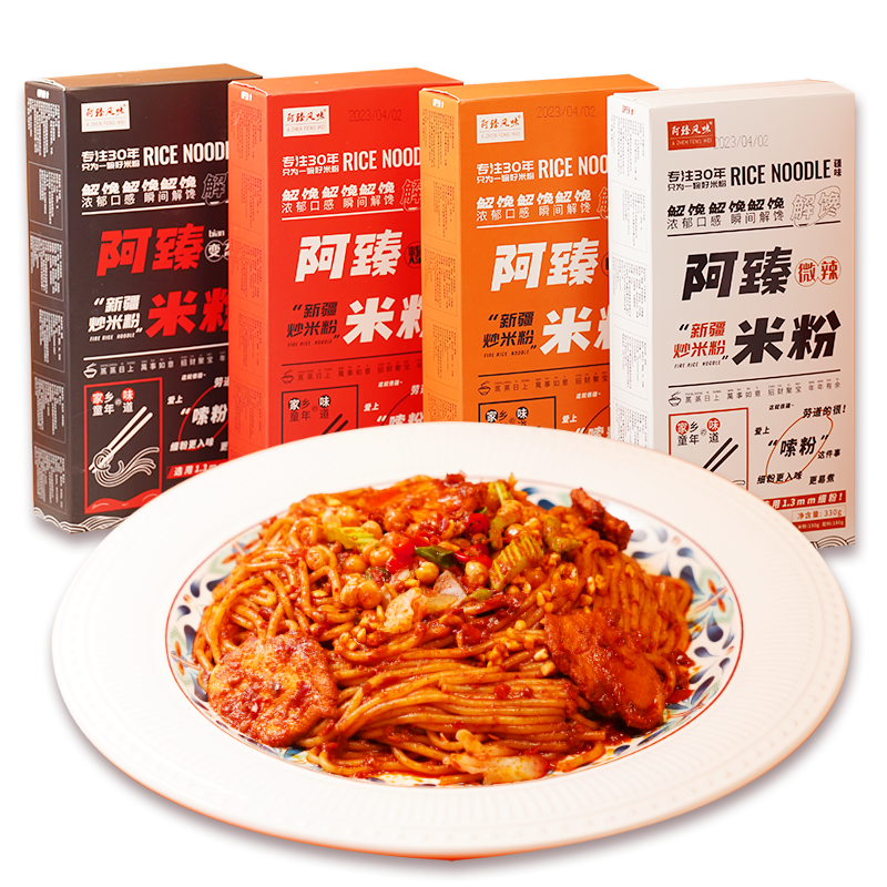 【券后价:7.9元】 阿臻风味新疆炒米粉330g/盒 - 西域公主食品专营店