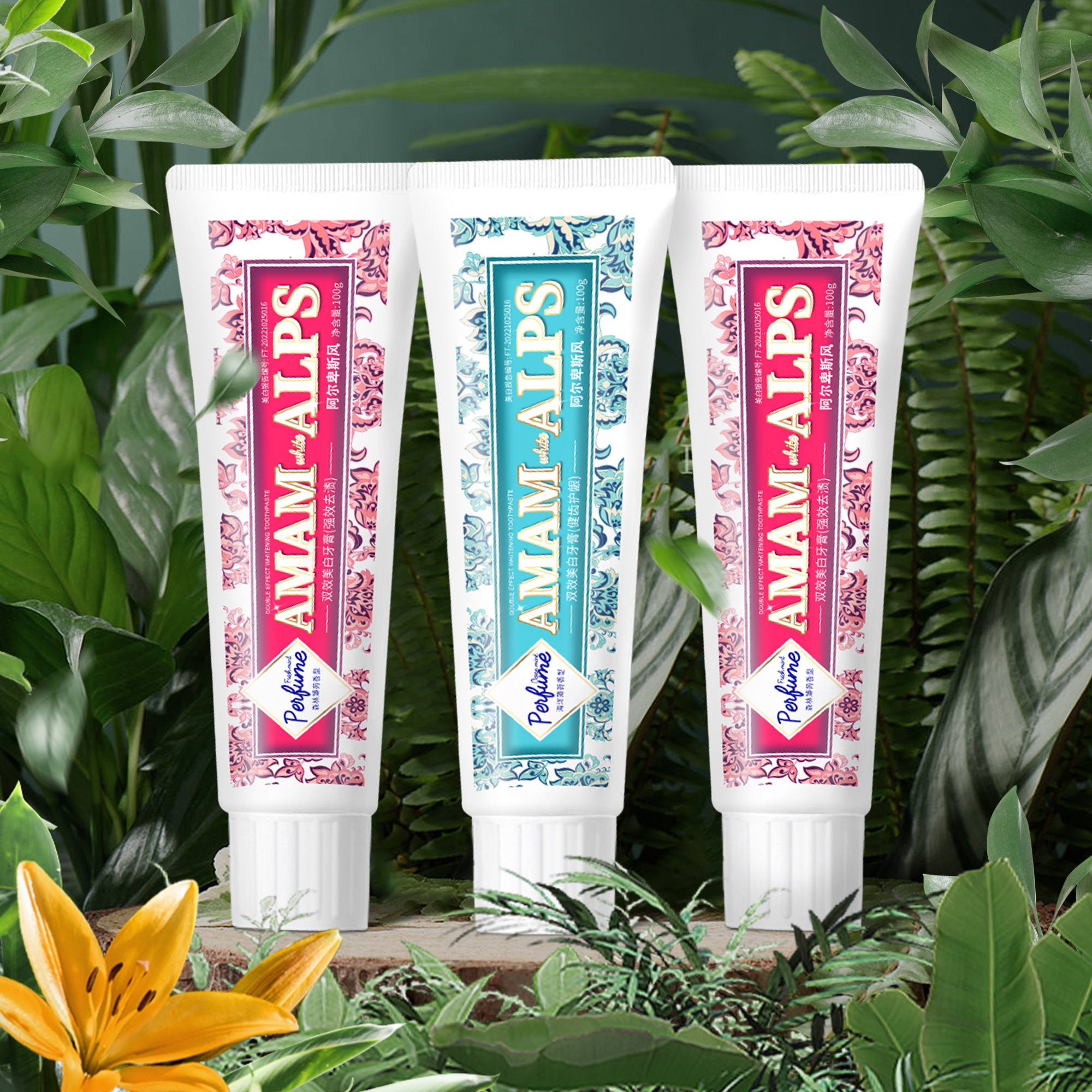 【券后价:10.9元】 4件10.9！亚玛丽益生菌清洁牙膏480g - 亚玛丽旗舰店