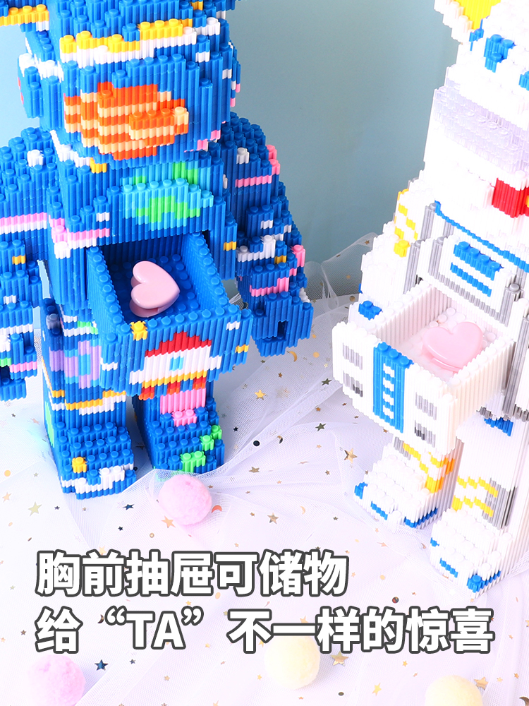 【券后价:19.9元】 益智玩具男孩女孩暴力熊积木 - 本属旗舰店