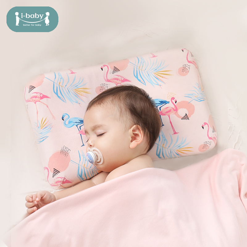 【券后价:79元】 ibaby枕头宝宝乳胶枕护颈枕 - ibaby童赞专卖店