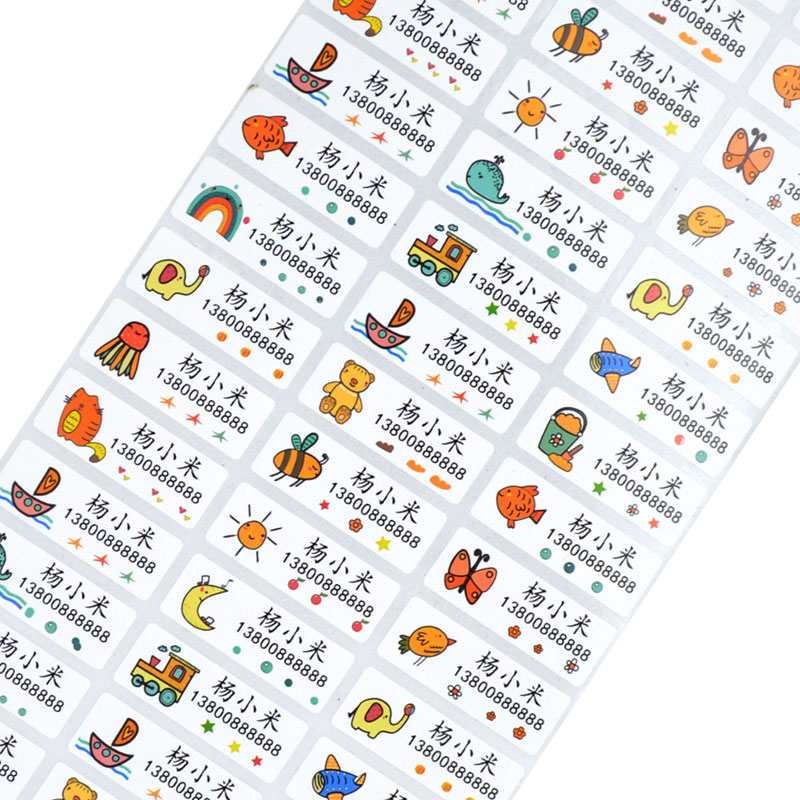 【券后价:3.5元】 开学必备【60贴】私人定制儿童姓名贴纸 - 小忙人母婴旗舰店