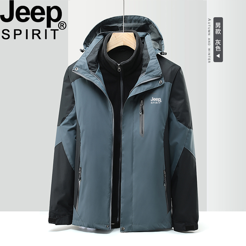 【券后价:119元】 119元！JEEP吉普三合一冲锋衣 - JEEPSPIRIT花颜工厂店