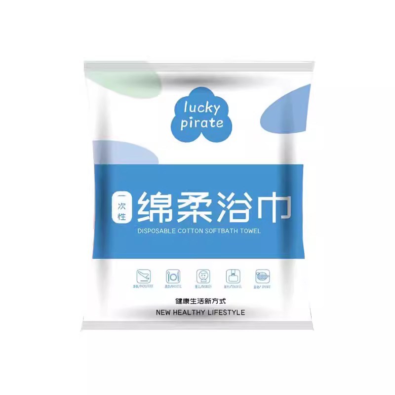 【券后价:1.1元】 一次性压缩绵柔浴巾1条