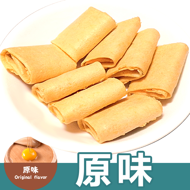 【券后价:6.8元】 签到！【陈糖记】整箱鸡蛋卷15包独立包装