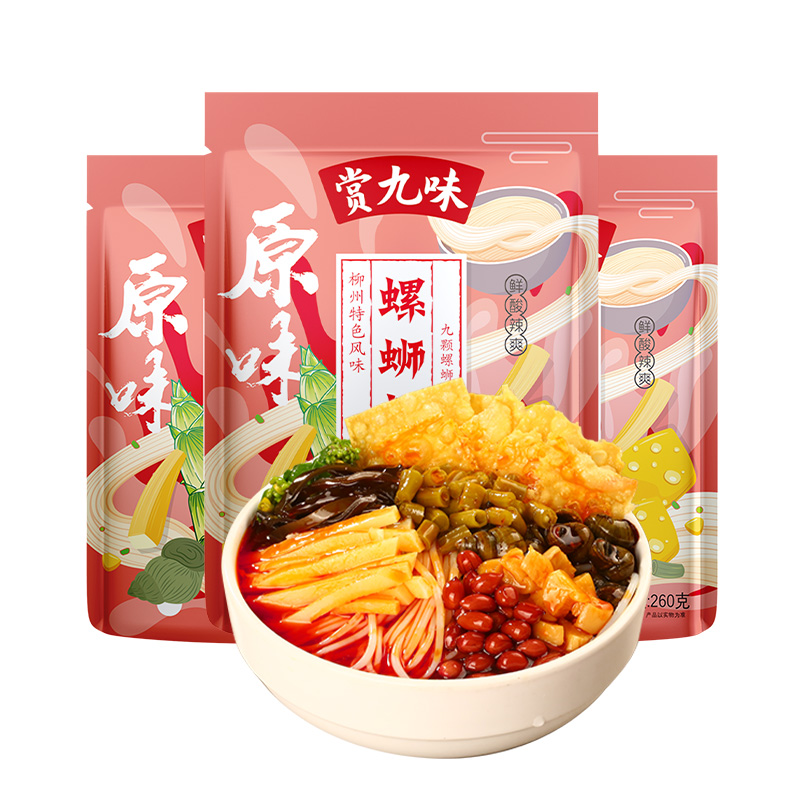 【券后价:3元】 【粮油3元】到手螺蛳粉+米线+豆角包