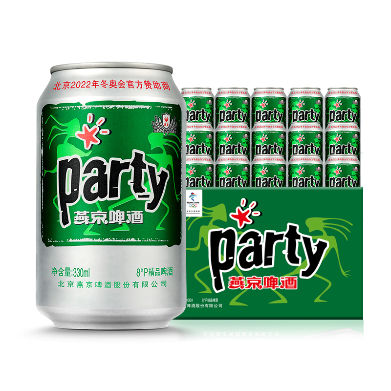 【券后价:37元】 燕京8度party黄啤330ml*24听整箱 - 燕京啤酒官方旗舰店