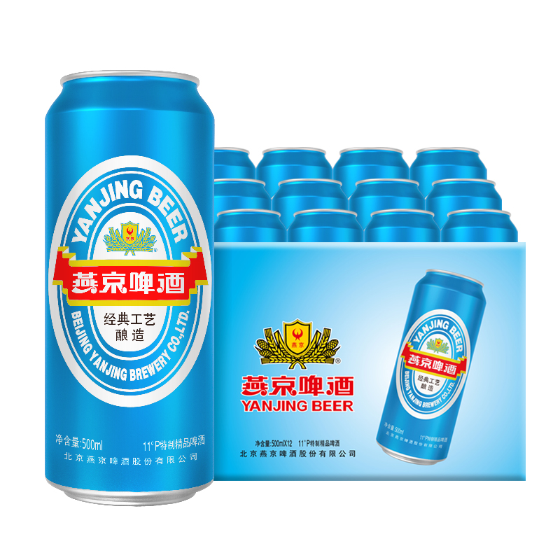 【券后价:31元】 燕京啤酒蓝听500ml*12听 - 燕京啤酒官方旗舰店