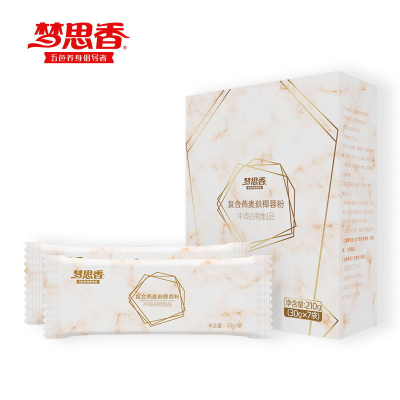 【券后价:6.9元】 【稳定签到】椰蓉燕麦代餐粉210g/盒 - 梦思香旗舰店